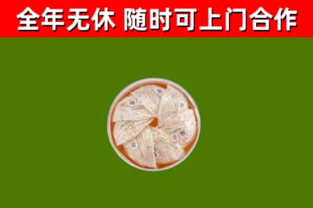 娄烦回收燕窝价格