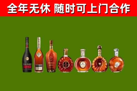 娄烦烟酒回收洋酒价格.jpg