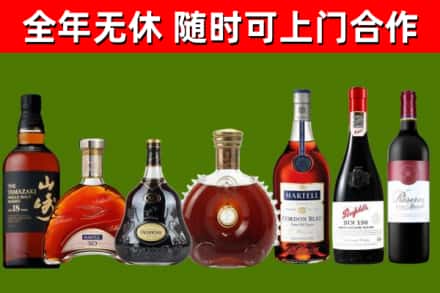 娄烦烟酒回收洋酒系列.jpg