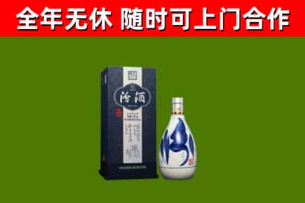 娄烦回收汾酒