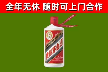 娄烦回收飞天茅台酒
