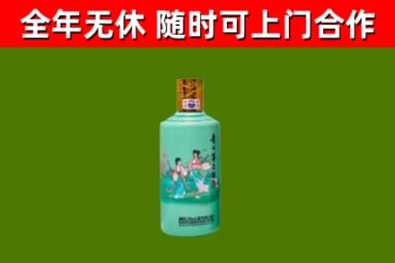 娄烦回收节气茅台酒