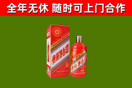 娄烦回收生肖茅台酒