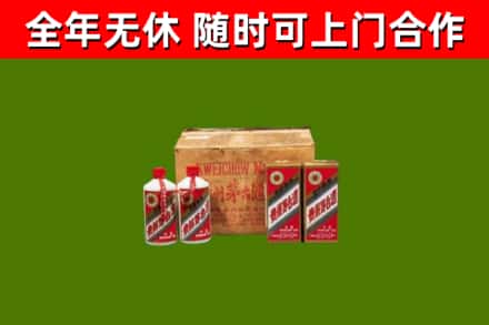 娄烦回收老茅台酒