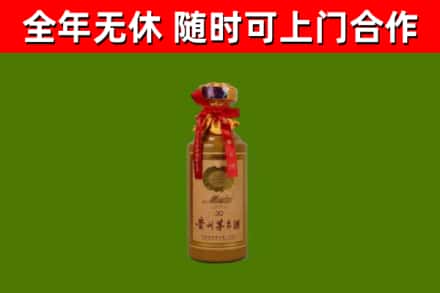 娄烦回收30年茅台酒