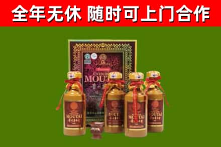 娄烦回收50年份茅台