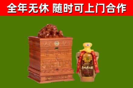 娄烦回收80年茅台