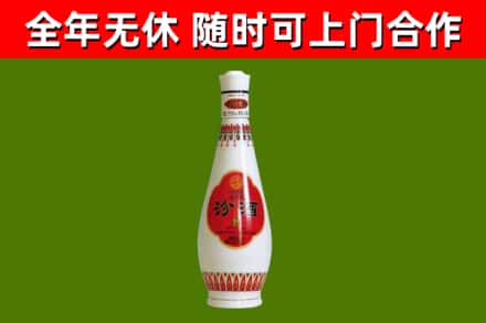 娄烦回收老汾酒