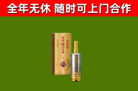 娄烦回收泸州老窖