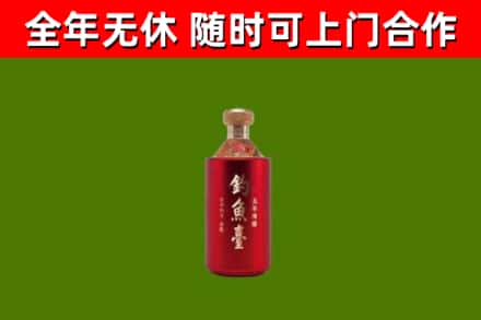 娄烦回收钓鱼台