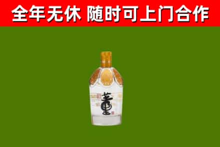 娄烦回收董酒