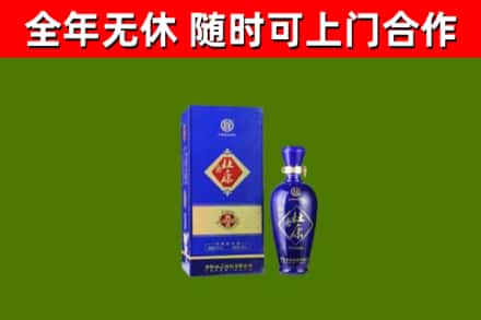 娄烦回收杜康