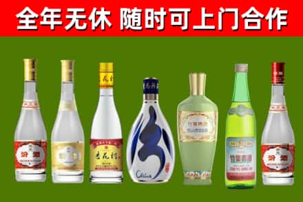 娄烦回收老汾酒