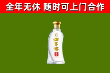 娄烦回收口子窖