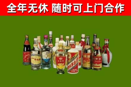 娄烦回收白酒