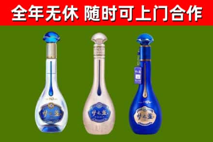娄烦回收梦之蓝