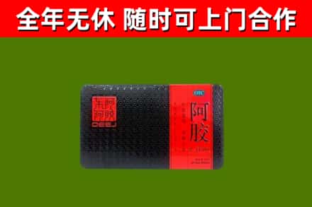 娄烦回收阿胶